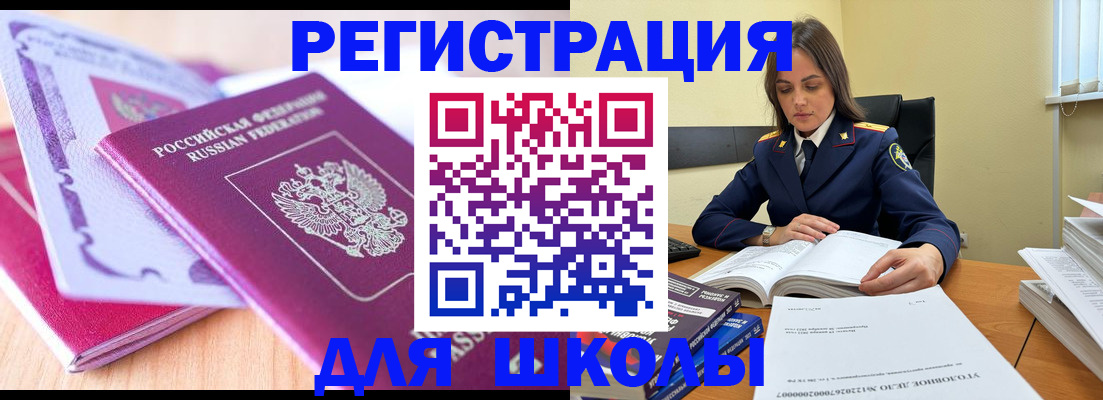 прописка 2025 в Сортавале