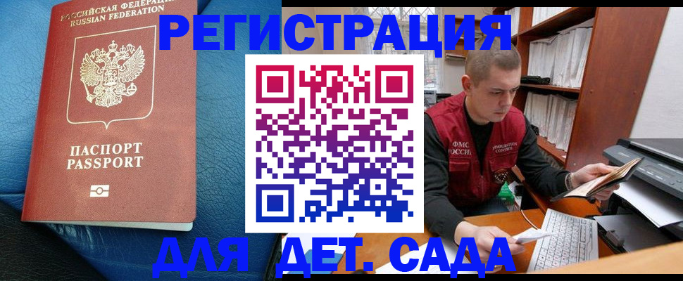 прописка в Сортавале